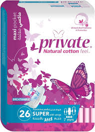 برايفت تريو 26 فوطه سوبر